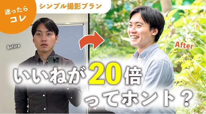 ノービオについて