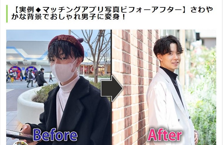 ノービオについて