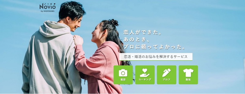 ���� ���� NOVIO �m�[�r�I���T�C�g